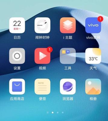 探索vivo手机系统最新版本的全新功能（了解vivo手机系统最新版本的卓越表现与创新特性）