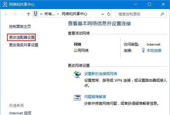 提高网络速度的秘籍（以更改WiFi设置为主）