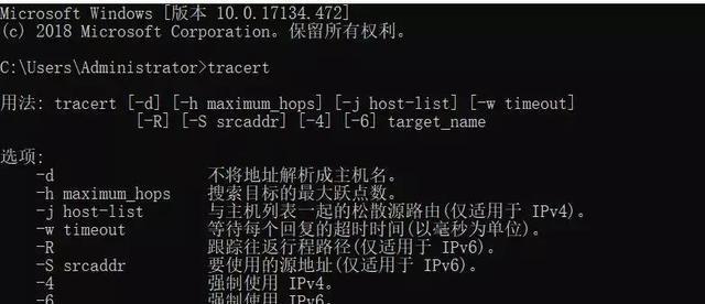 深入理解tracert命令（详解tracert命令的使用方法和原理）