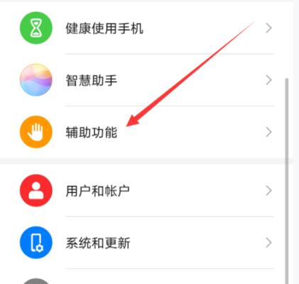 如何利用东哥辅助刷经验提升游戏进度（最有效的游戏辅助工具）