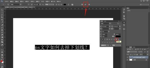 无字下划线输入方式的发展与应用（解密无字下划线输入方式的前世今生）