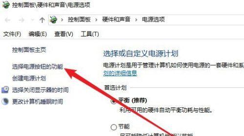 电脑关机后自动开机的原因（探究电脑自动开机的原因及解决方法）