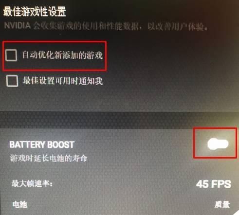 Win10查看电脑配置显卡的方法（一键了解电脑显卡性能）