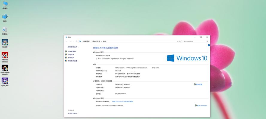 Win10查看电脑配置显卡的方法（一键了解电脑显卡性能）