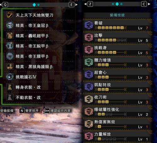 探寻随从猫特殊装备的方法（解锁新技能）