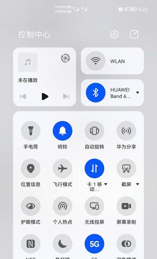 华为截屏快捷方法大盘点（华为手机截屏技巧汇总）