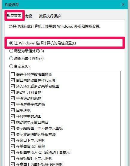 电脑W7升级W10的方法（轻松升级Windows7到Windows10）