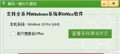 电脑W7升级W10的方法（轻松升级Windows7到Windows10）