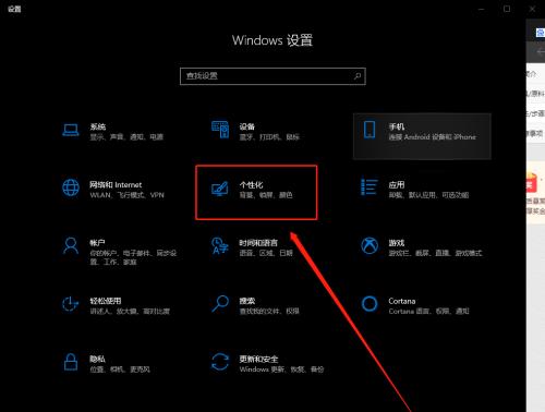 电脑W7升级W10的方法（轻松升级Windows7到Windows10）
