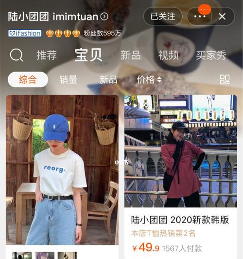 提高店铺好评率的有效方法（从客户服务到产品质量）