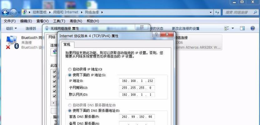 使用IP地址更改方法，保护您的网络隐私（探索IP地址更改的多种方法）