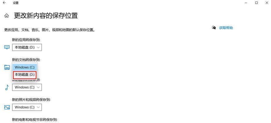 电脑深度清理C盘空间的诀窍（15个简单方法帮您快速释放C盘空间）