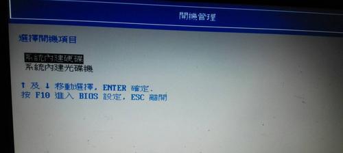 如何设置电脑开机直接跳转到BIOS界面（简化开机操作）