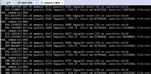 Linux查看内存使用情况（详解Linux命令查看系统内存使用情况）