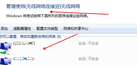 如何连接新电脑到家中无线网络（简单步骤助您快速完成连接）