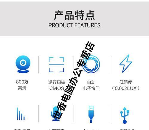电脑摄像头无法打开的原因及解决办法（探寻摄像头无法打开的根源）