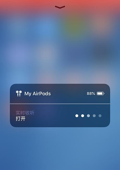 掌握iPhone自带录音软件，记录生活点滴（方便快捷的录音工具）