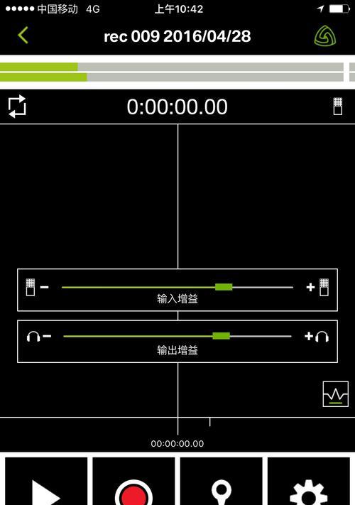 掌握iPhone自带录音软件，记录生活点滴（方便快捷的录音工具）