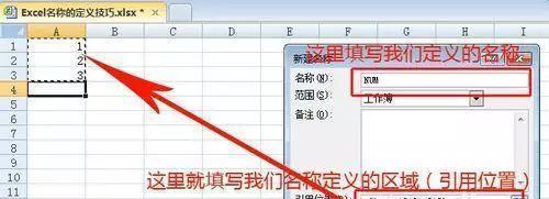 从零开始学习以表格制作教程（轻松掌握表格制作技巧）