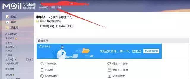 轻松学习Python（利用Python编写简单而强大的轰炸代码）