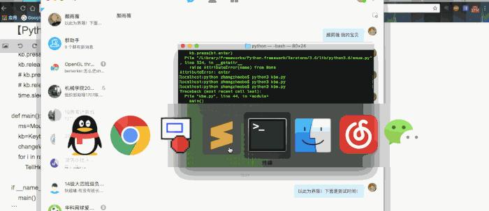 轻松学习Python（利用Python编写简单而强大的轰炸代码）
