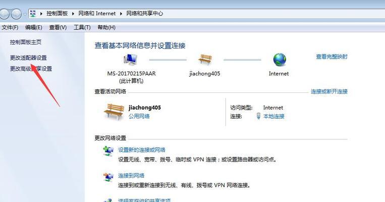 解决Win7电脑声音红叉问题的简单修复方法（Win7电脑声音红叉）