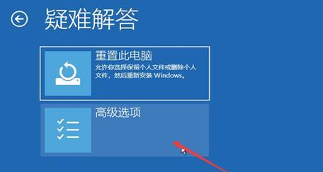 解除Win10开机密码的方法（快速）