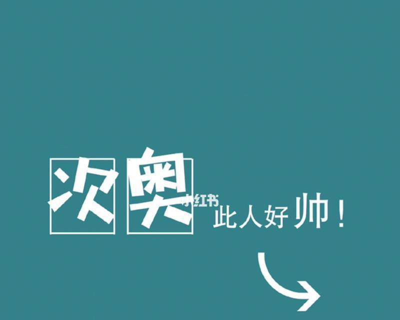 教你调整朋友圈背景图比例，让朋友圈更美（一键调整背景图比例）