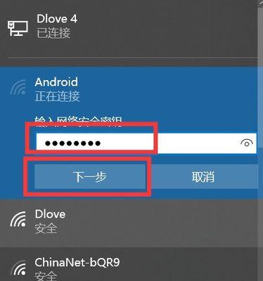 手机连接电脑的四种方法（方便快捷地实现手机与电脑互联的技巧与工具）