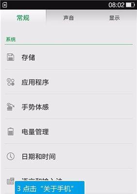 手机连接电脑的四种方法（方便快捷地实现手机与电脑互联的技巧与工具）