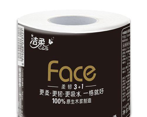 卫生纸的由来及其重要性（纸张文明的代表——卫生纸的发展与演变）