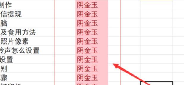 免费标记解除途径（解密免费标记解除方法）