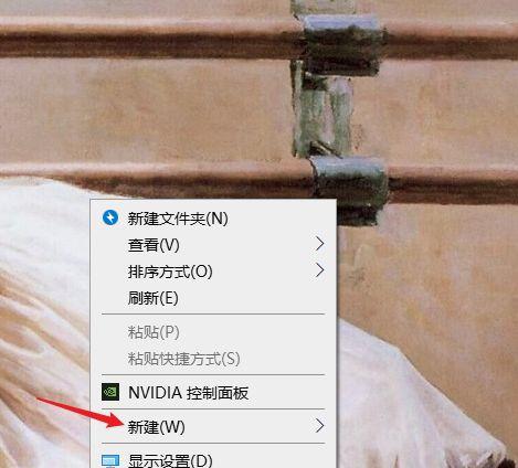 如何找到隐藏文件夹（简单方法揭秘）