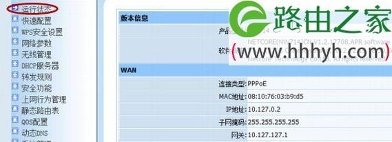 以磊科无线路由器手机设置方法（轻松连接网络的关键步骤及技巧）