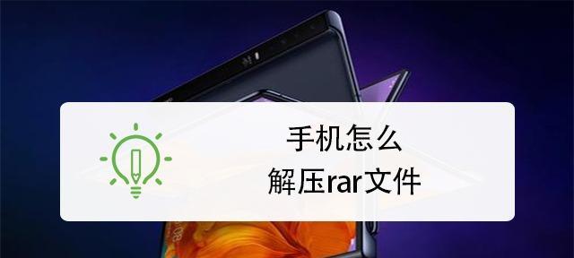 手机压缩文件损坏解决办法（遇到手机压缩文件损坏怎么办）