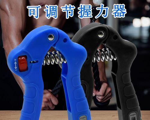 握力器训练方法（通过握力器训练）