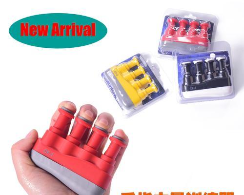 握力器训练方法（通过握力器训练）