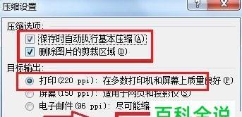 手机压缩文件损坏修复（手机文件恢复技巧）