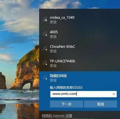 无密码连接别人的WiFi的秘籍（轻松畅享无密码WiFi网络）