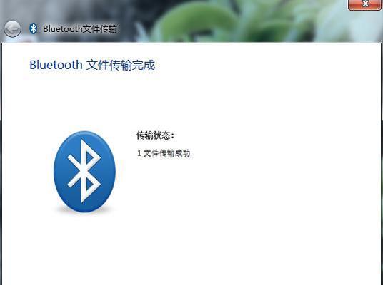在电脑上打开蓝牙的条件（了解蓝牙技术及设备兼容性）