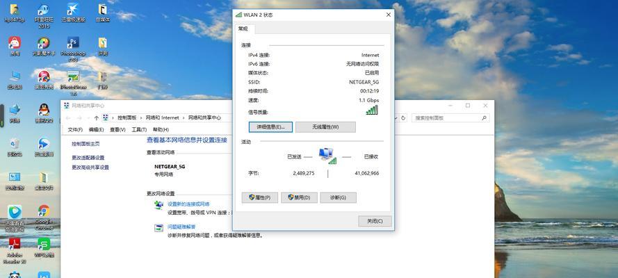 在电脑上打开蓝牙的条件（了解蓝牙技术及设备兼容性）