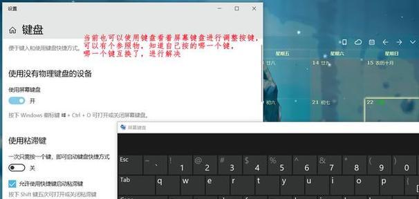 苹果X截图快捷键设置操作步骤（简化操作）