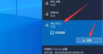 电脑无法连接WiFi的解决方法（快速排除故障）