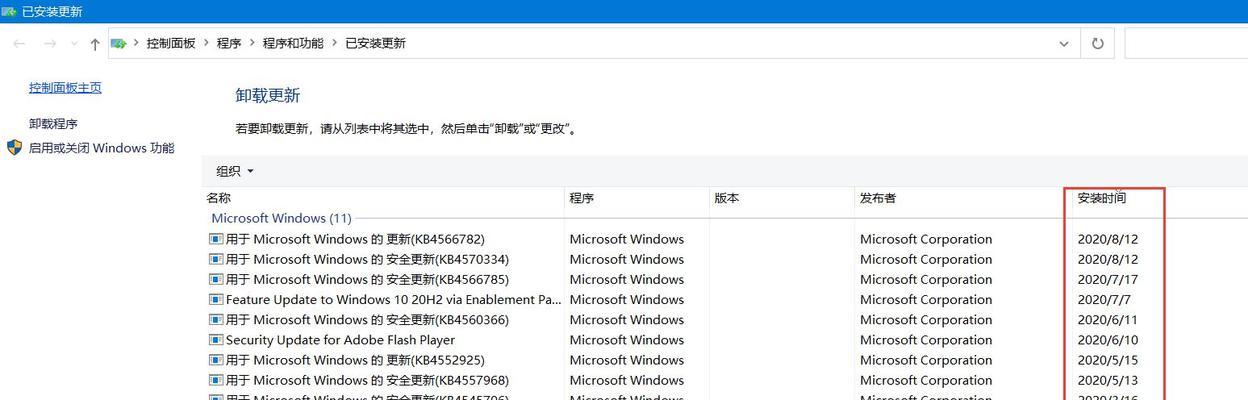 探究网站无法打开的常见问题（解决网站访问问题的实用方法）