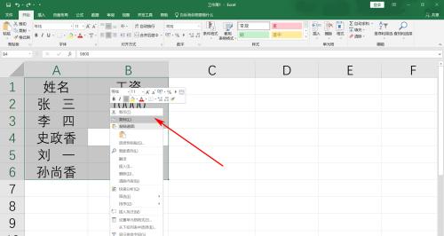 如何将图片转换成Excel文件（一步步教你实现图片转换成Excel文件的方法）