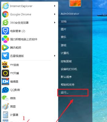 自动弹出右键内容的便捷功能——鼠标未按即呈现（简化操作）