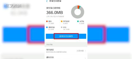 存储空间清理误删恢复（一键恢复）