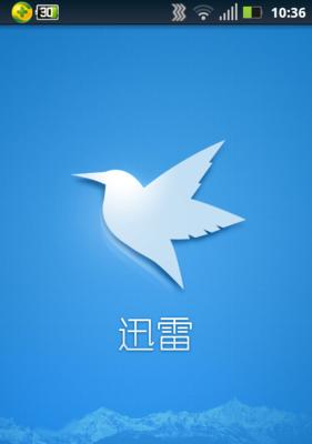 提高家里WiFi网速的有效方法（优化路由器设置）