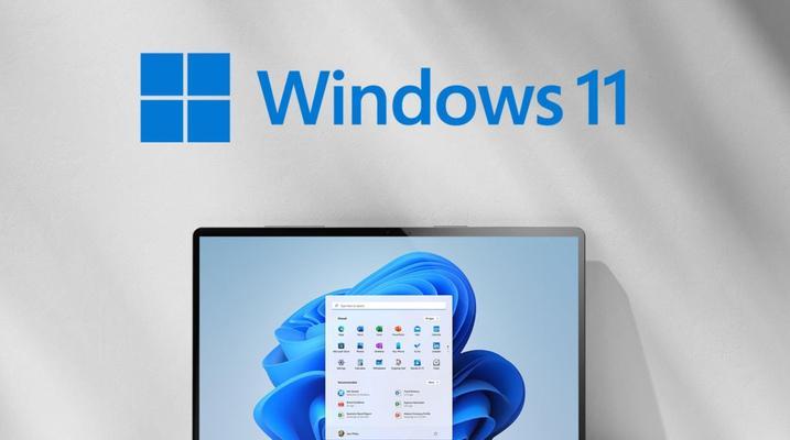 Windows操作系统的版本演进（从早期版本到最新Windows11）