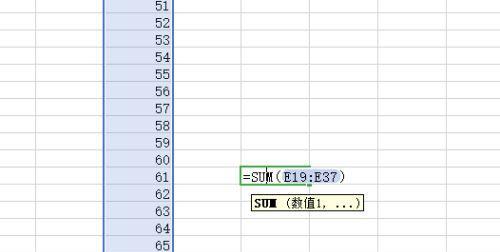 Excel填充递减工公式的使用技巧（学会使用Excel的填充递减工公式）